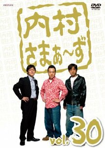 【中古】 内村さまぁ～ず Vol.30 [DVD]
