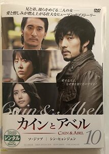 【中古】 カインとアベル [レンタル落ち] (全10巻) DVDセット商品