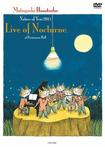 【中古】 Nature of Year2015 Live of Nocturne at Persimmon Hall [