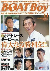 【中古】 BOATBoy (ボートボーイ) 2018年11月号