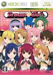 【中古】 DREAM C CLUB(ドリームクラブ) - Xbox360
