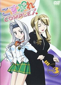 【中古】 こすぷれCOMPLEX ROUND 3 通常版 [DVD]