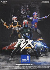 【中古】 仮面ライダーBLACK RX VOL.4 [DVD]