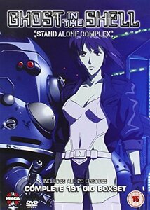 【中古】 攻殻機動隊 S.A.C. 1st GIG コンプリートBOX[DVD] [輸入盤]