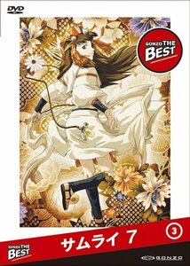 【中古】 サムライ 7 GONZO THE BESTシリーズ 第3巻 [DVD]