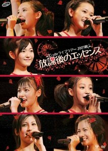 【中古】 ℃-ute ライブツアー2007秋 ~放課後のエッセンス~ [DVD]