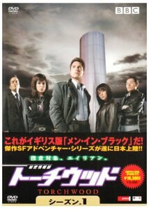 【中古】 秘密情報部 トーチウッド DVD BOX