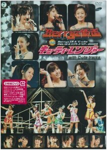 【中古】 Berryz工房&℃-ute 仲良しバトルコンサートツアー2008春~Berryz仮面 vs キューティーレン