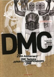 【中古】 DMC JAPAN DJ CHAMPIONSHIPS FINAL 2005 [DVD]