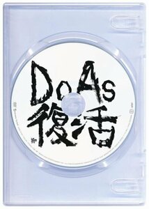 【中古】 Do As Infinity FREE LIVE-FREE SOUL!FREE SPIRITS!- [DVD]