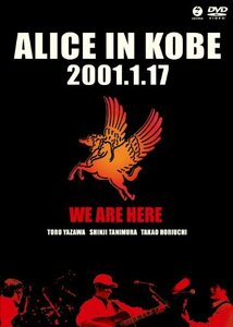 【中古】 ALICE IN KOBE 2001.1.17 [DVD]