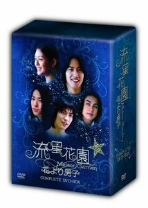 【中古】 流星花園~花より男子~ コンプリートDVD-BOX (10枚組)