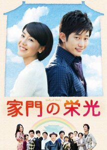 【中古】 家門の栄光 DVD BOX-3