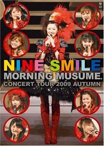 【中古】 モーニング娘。コンサートツアー 2009 秋~ナインスマイル~ [DVD]