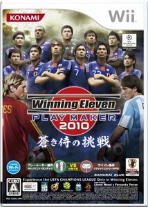 【中古】 Winning Eleven PLAY MAKER 2010 蒼き侍の挑戦 - Wii