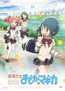 【中古】 魔法少女まどか☆マギカ 3 (通常版) [DVD]