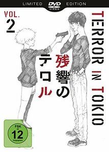 【中古】 Terror in Tokio Vol. 2 (Limited Special Edition) [DVD]