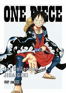 【中古】 ONE PIECE Log Collection special JIDAIGEKI [DVD]