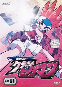 【中古】 爆球HIT! クラッシュビーダマン [レンタル落ち] (全12巻セット) [DVDセット]