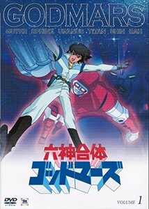 【中古】 六神合体ゴッドマーズ [レンタル落ち] (全12巻セット) [DVDセット]