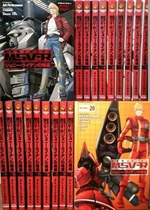 【中古】 機動戦士ガンダムMSV-Rジョニー・ライデンの帰還 MATERIAL コミック 1-20巻セット