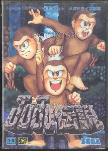 【中古】 JuJu伝説 MD [メガドライブ]