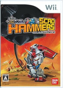 【中古】 SDガンダム スカッドハンマーズ - Wii