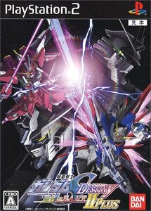 【中古】 機動戦士ガンダムSEED DESTINY 連合vs.Z.A.F.T.II PLUS