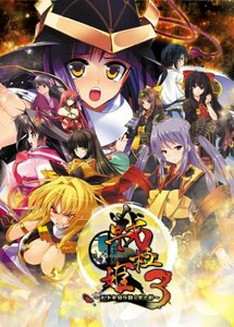 【中古】 戦極姫3~天下を切り裂く光と影~ 通常版 - PSVita