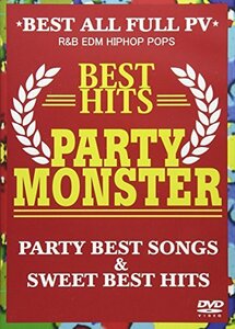 【中古】 PARTY MONSTER -BEST HITS- [DVD]