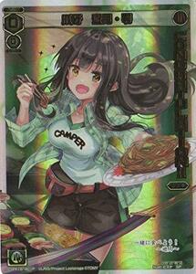 【中古】 WIXOSS-ウィクロス-/【パラレル】SPK16-4CP爪牙 遊月・零 (シーズンLv0ルリグ 2019年7