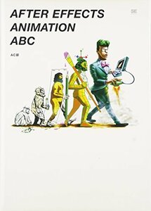 【中古】 AFTER EFFECTS ANIMATION ABC