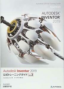 【中古】 Autodesk Inventor 2019公式トレーニングガイド Vol.2