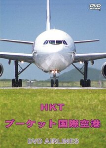 【中古】 タイ・プーケット国際空港 DVD-Airlines