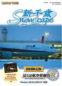 [ used ].. is aviation tube system .2 new Chitose snowscape the first times limitation version 