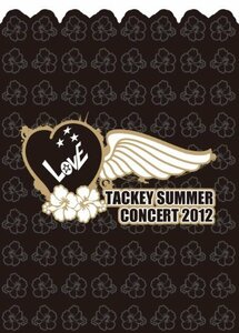 【中古】 TACKEY SUMMER LOVE CONCERT 2012 (初回生産限定) (2枚組DVD)