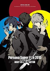 【中古】 PERSONA SUPER LIVE 2015 ~in 日本武道館-NIGHT OF THE PHANTOM-