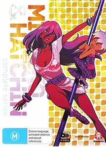 【中古】 MICHIKO & HATCHIN COMPLETE SERIES ミチコとハッチン コンプリート DVD B