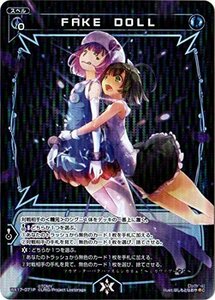 【中古】 【パラレル】WIXOSS-ウィクロス-/WX17-071P FAKE DOLL P-C