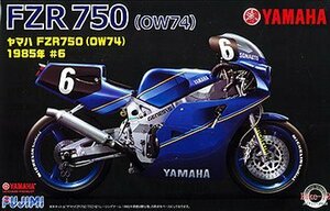 【中古】 フジミ模型 1/12 バイクシリーズ No.12 ヤマハ FZR750 OW74 1985年 #6