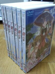 【中古】 下級生2 瞳の中の少女たち 全7巻セット [DVDセット]