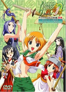 【中古】 らいむいろ戦奇譚 (2) [DVD]