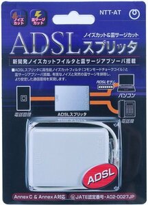 【中古】 コトヴェール ADSLスプリッタ PSR-1231