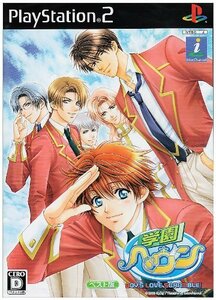 【中古】 学園ヘヴン BOY'S LOVE SCRAMBLE! ベスト版