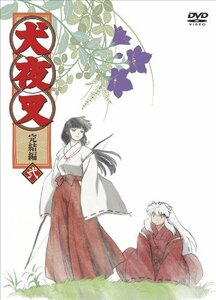 【中古】 犬夜叉 完結編 (2) [DVD]