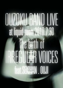 【中古】 王族BAND Feat.赤飯 LIVE (仮) [DVD]