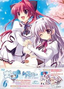 【中古】 ましろ色シンフォニー Vol.6 [Blu-ray]