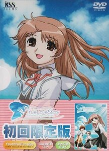 【中古】 True Love Story Summer Days and yet… (1) 限定版 [DVD]