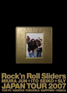 【中古】 みうらじゅん&いとうせいこう ザ・スライドショー10 Rock’n Roll Sliders JAPAN TO