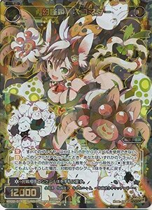 【中古】 WIXOSS-ウィクロス-/WX22-018 幻怪姫 ネコマター SR